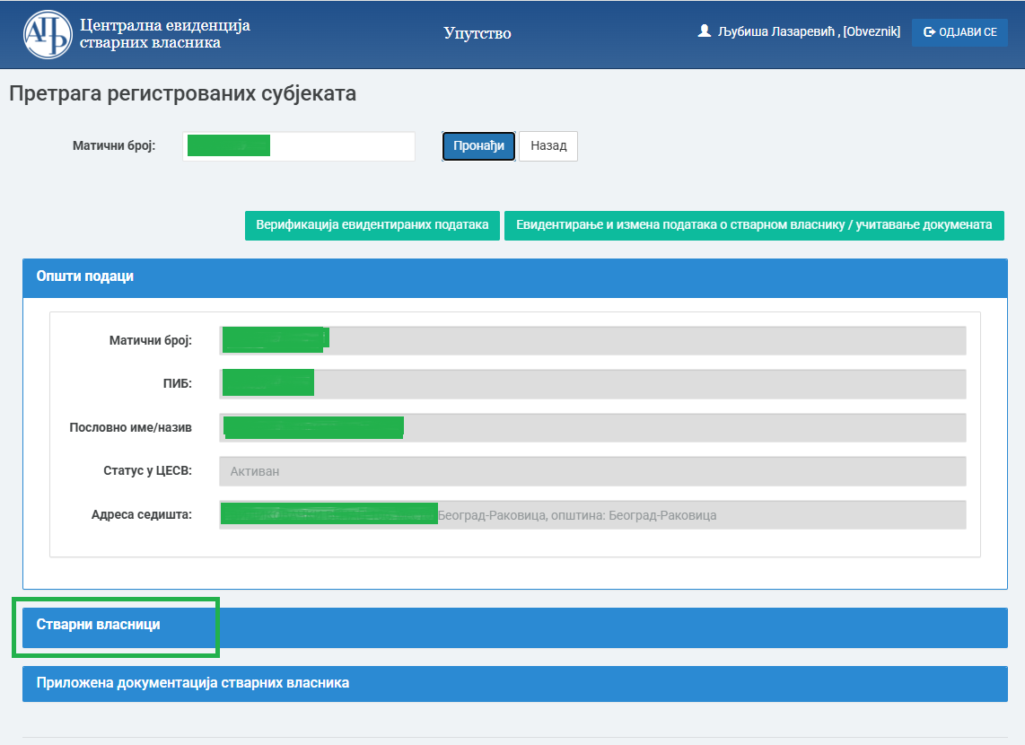CESV datum poslednje verifikacije